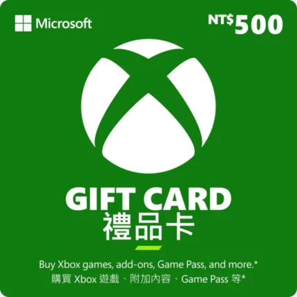 XBOX 禮物卡 NT$500 - ESD 數位下載版(可於Windows市集使用)